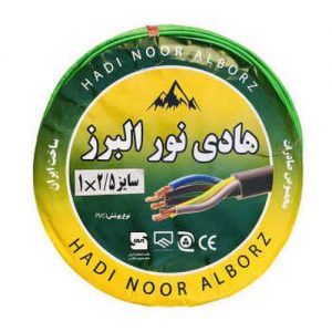 سیم مسی . هادی البرز قطر 2/5 میلیمتر