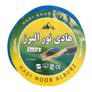 سیم مسی هادی البرز قطر 1/5